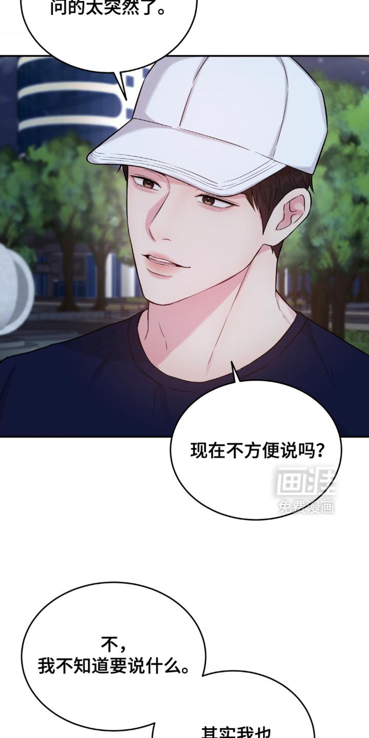 第35章：你别管
