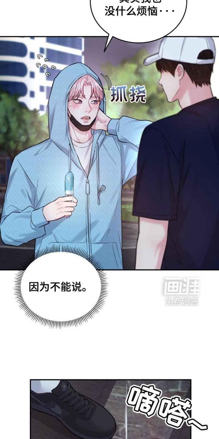 第35章：你别管