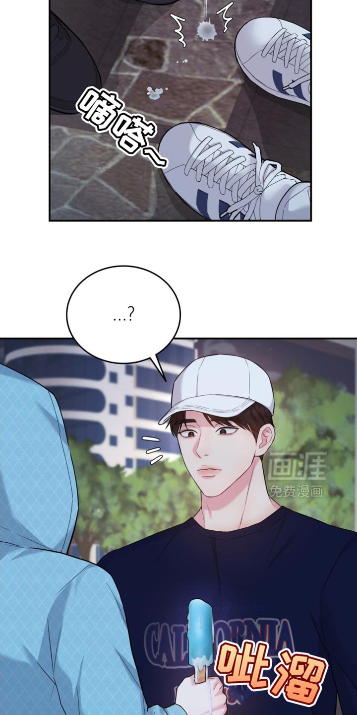 第35章：你别管
