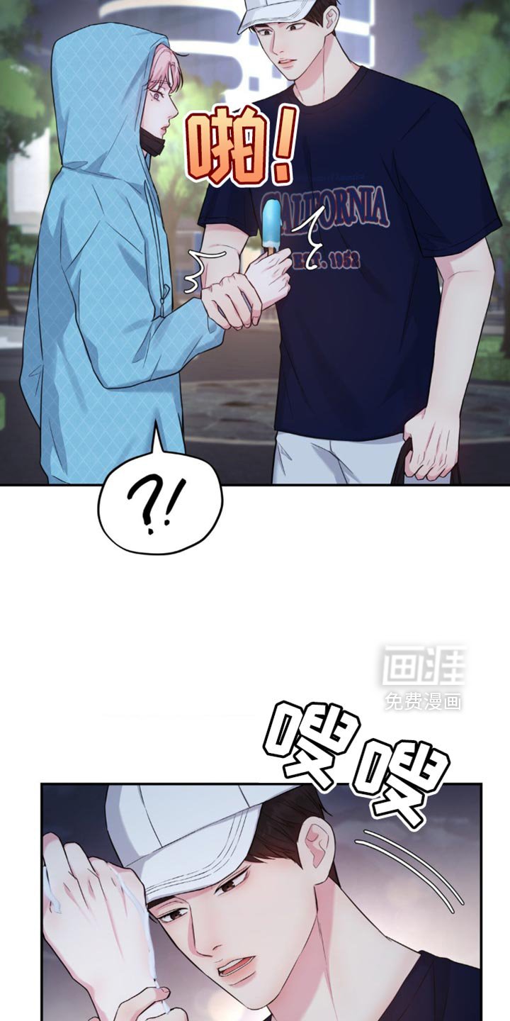 第35章：你别管