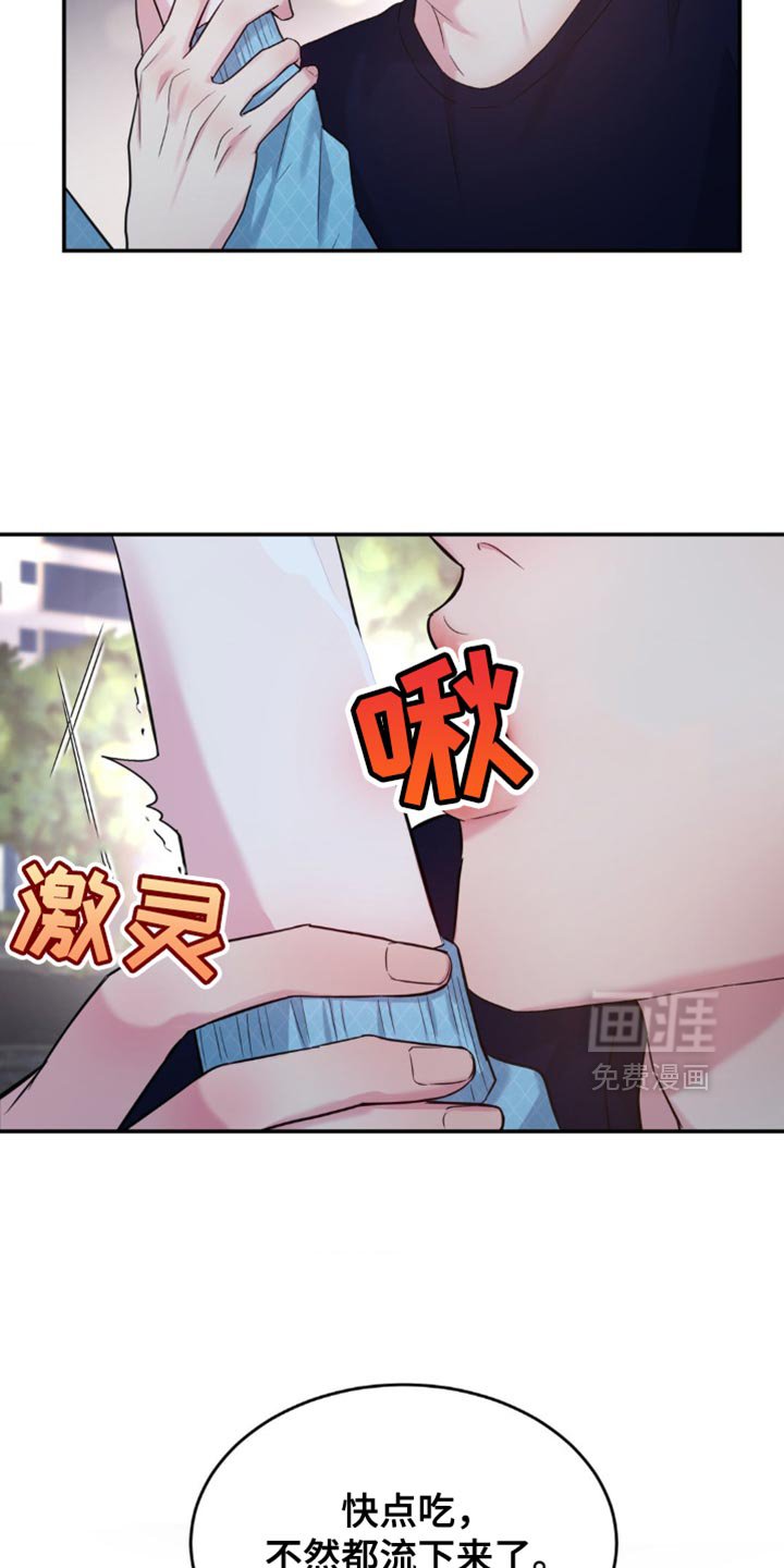 第35章：你别管