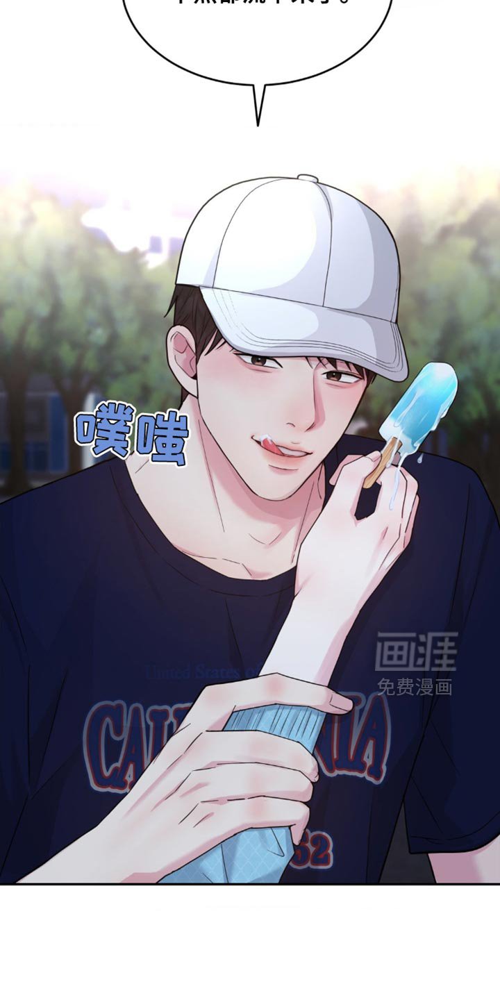 第35章：你别管