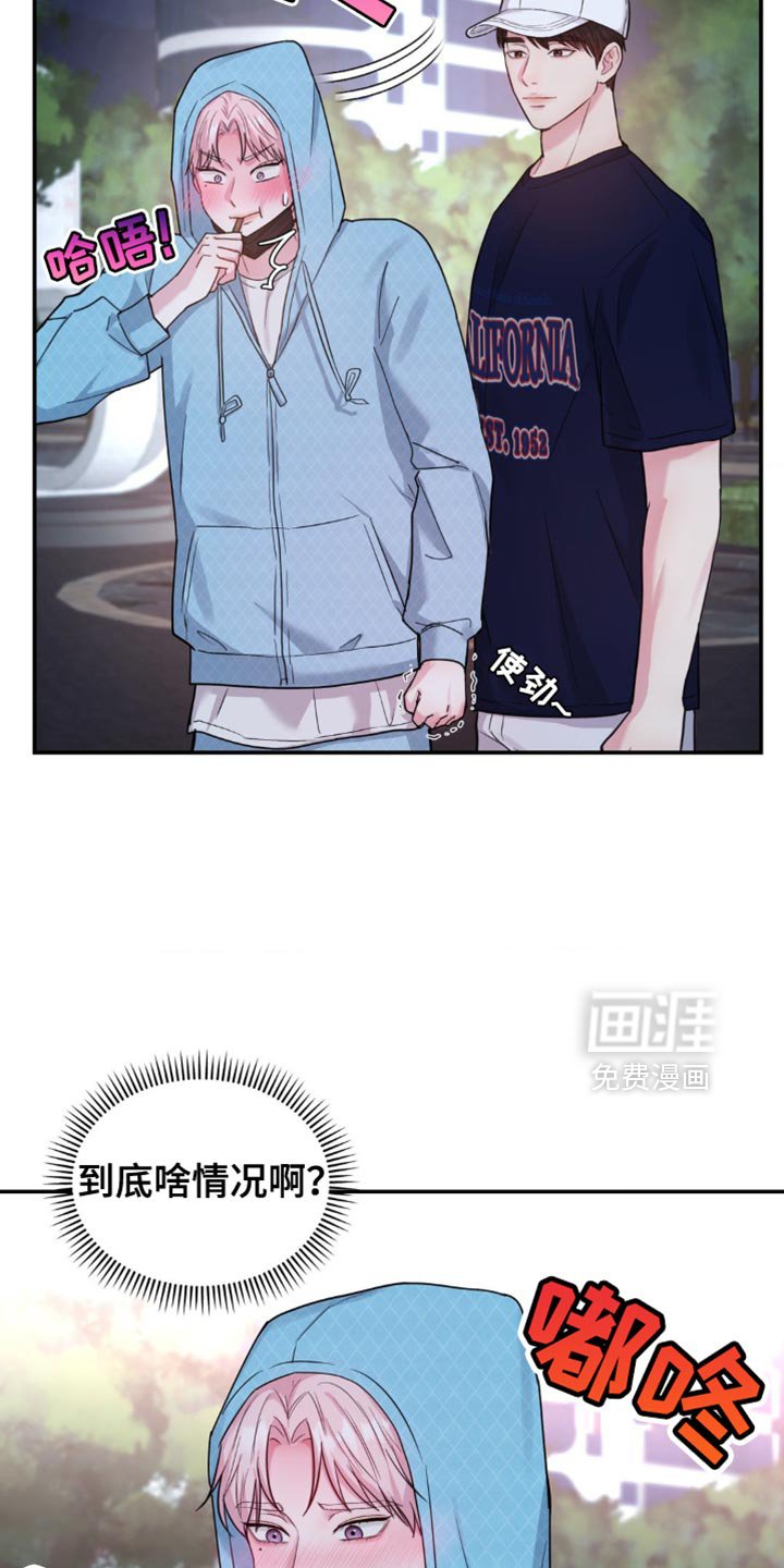 第35章：你别管