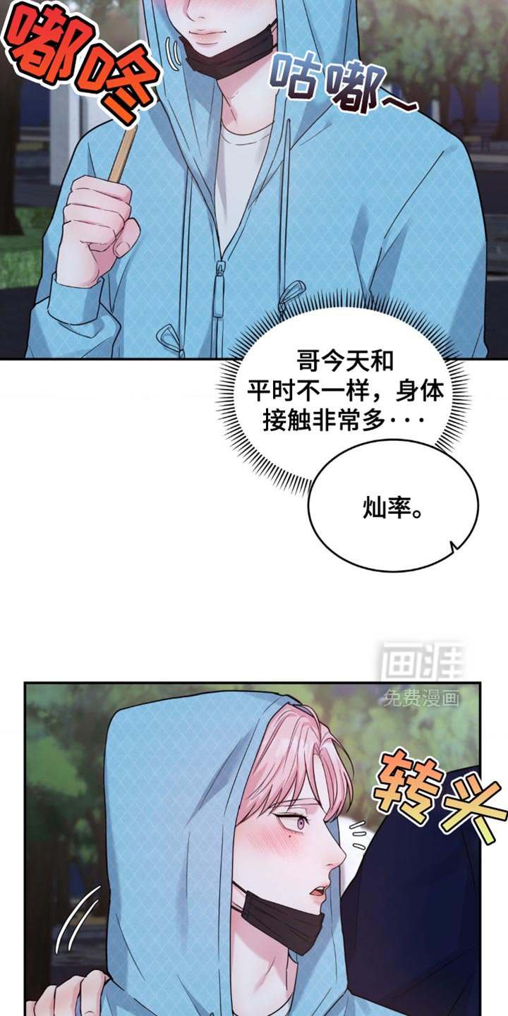 第35章：你别管