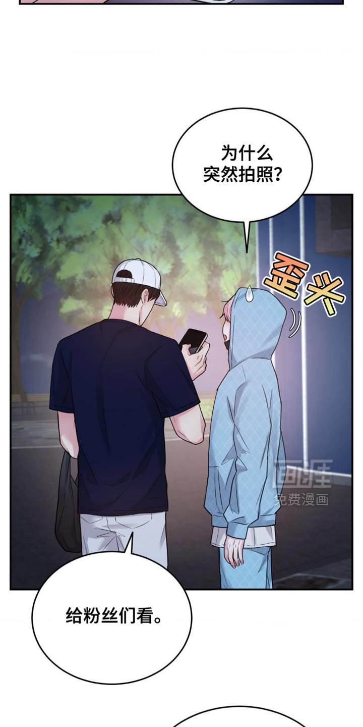 第35章：你别管