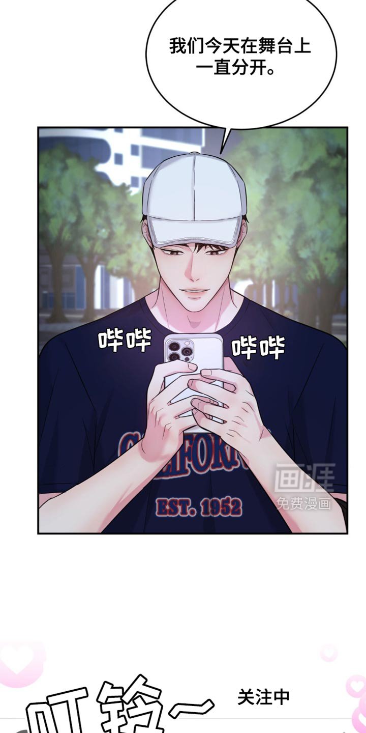 第35章：你别管