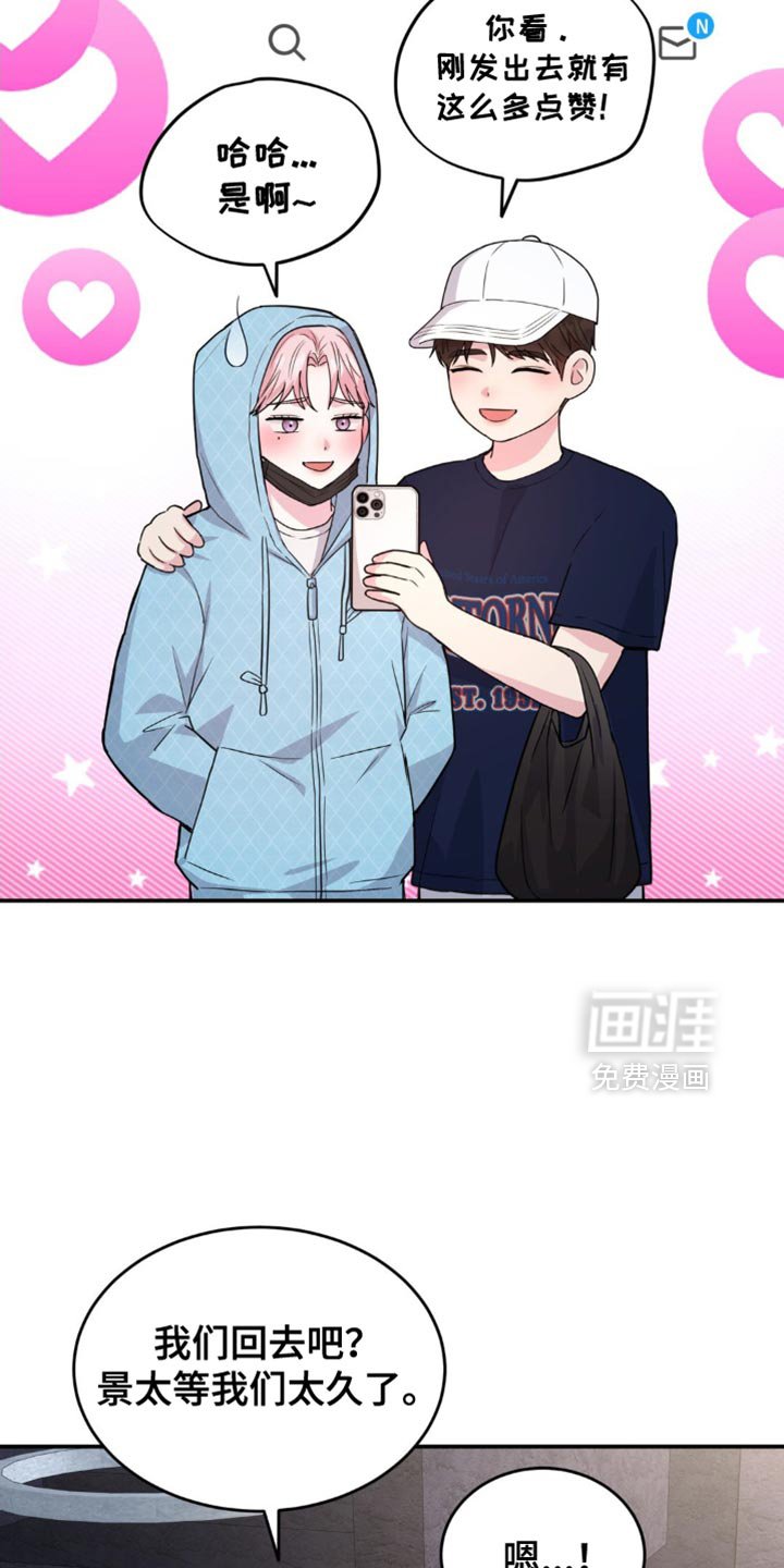 第35章：你别管