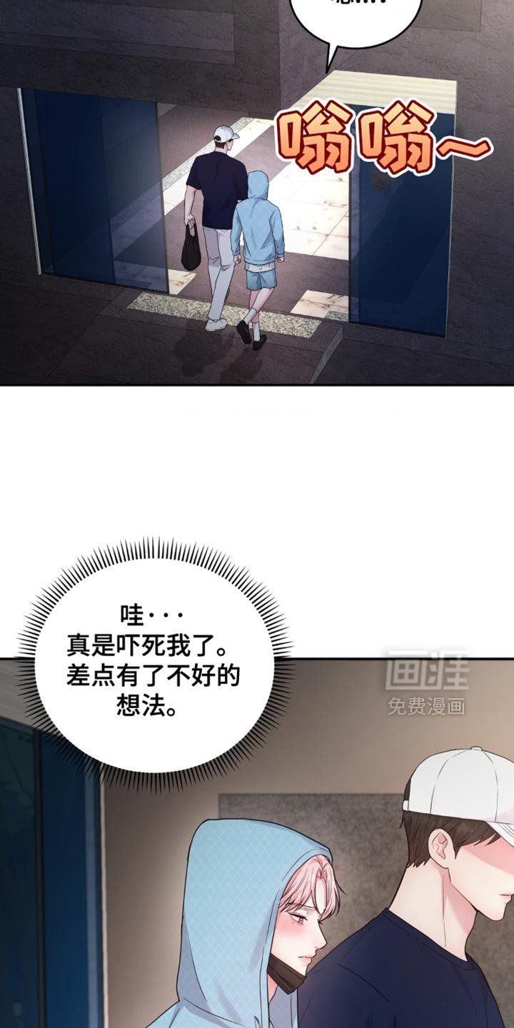 第35章：你别管