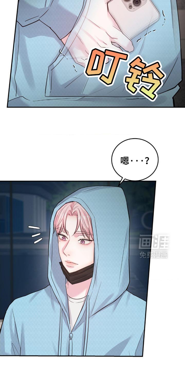 第35章：你别管