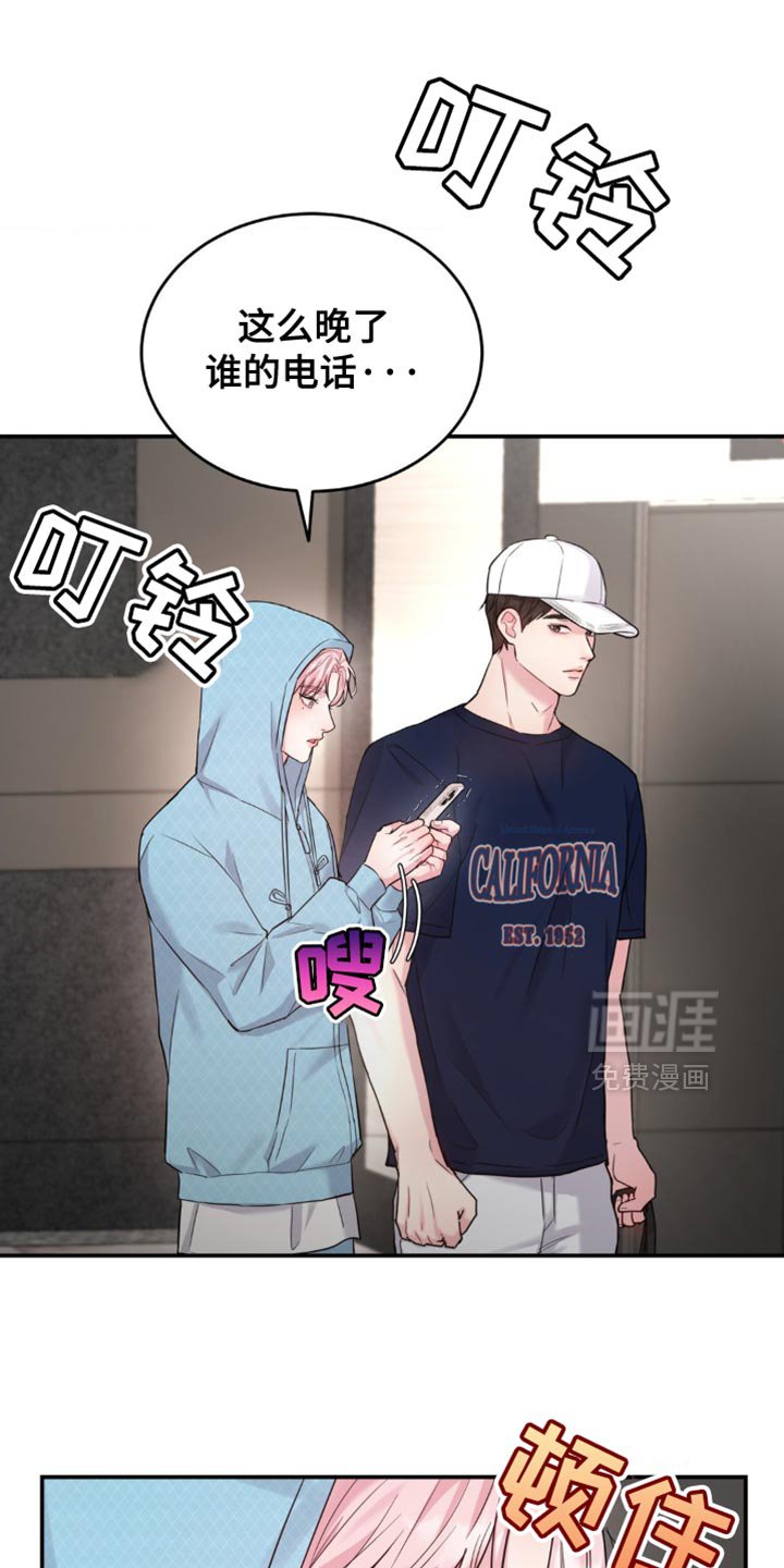第35章：你别管
