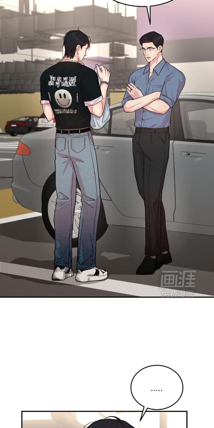 第35章：你别管