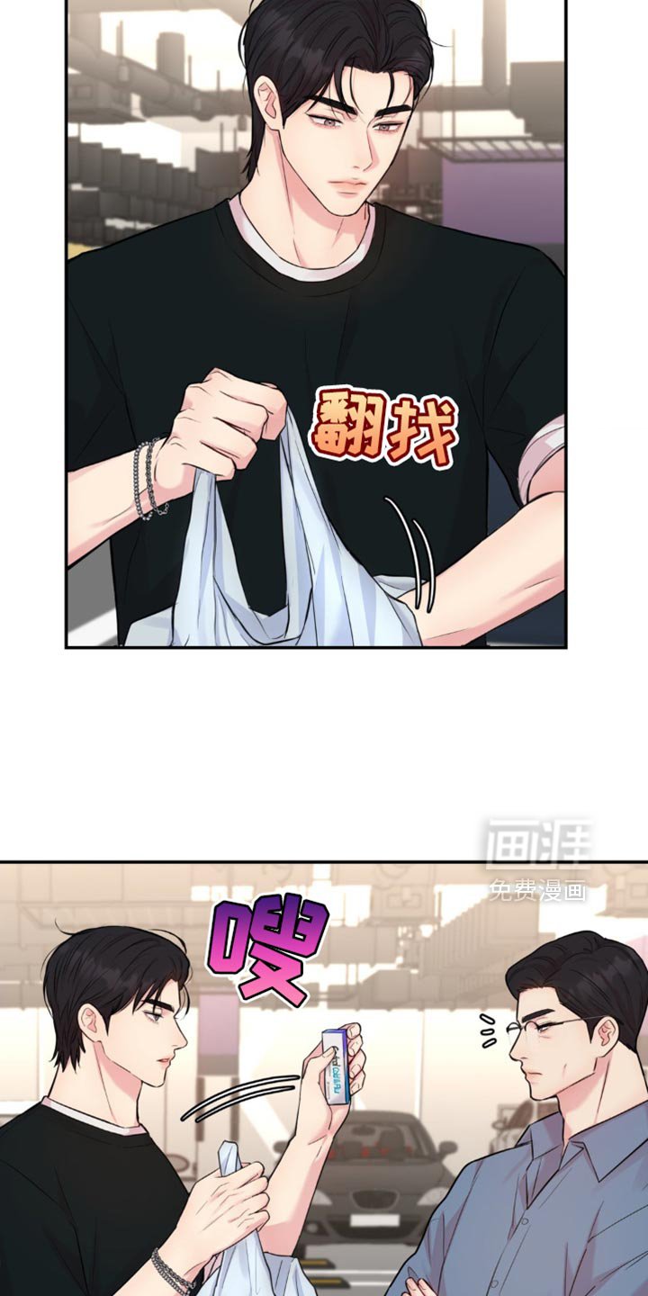 第35章：你别管