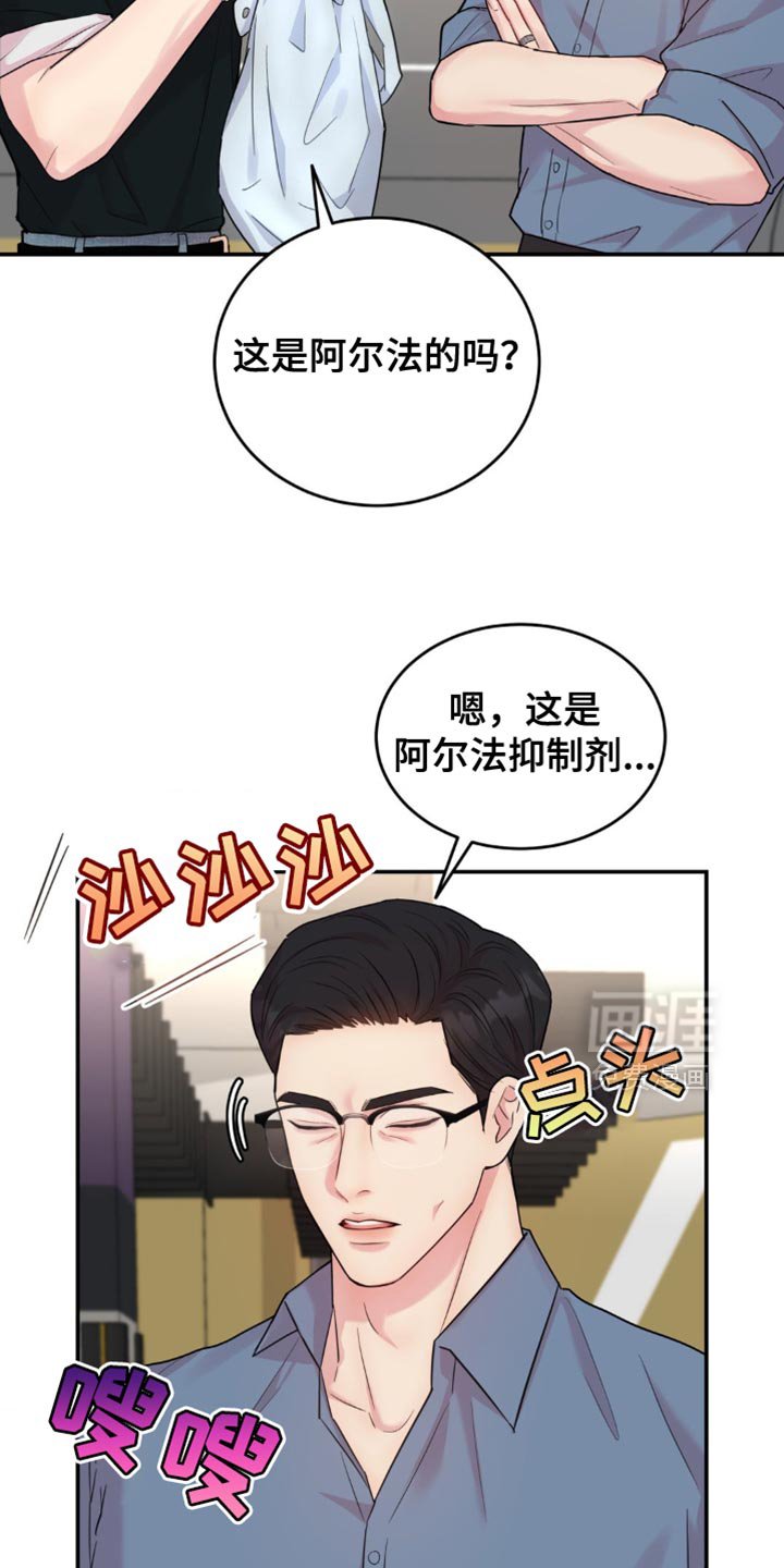 第35章：你别管