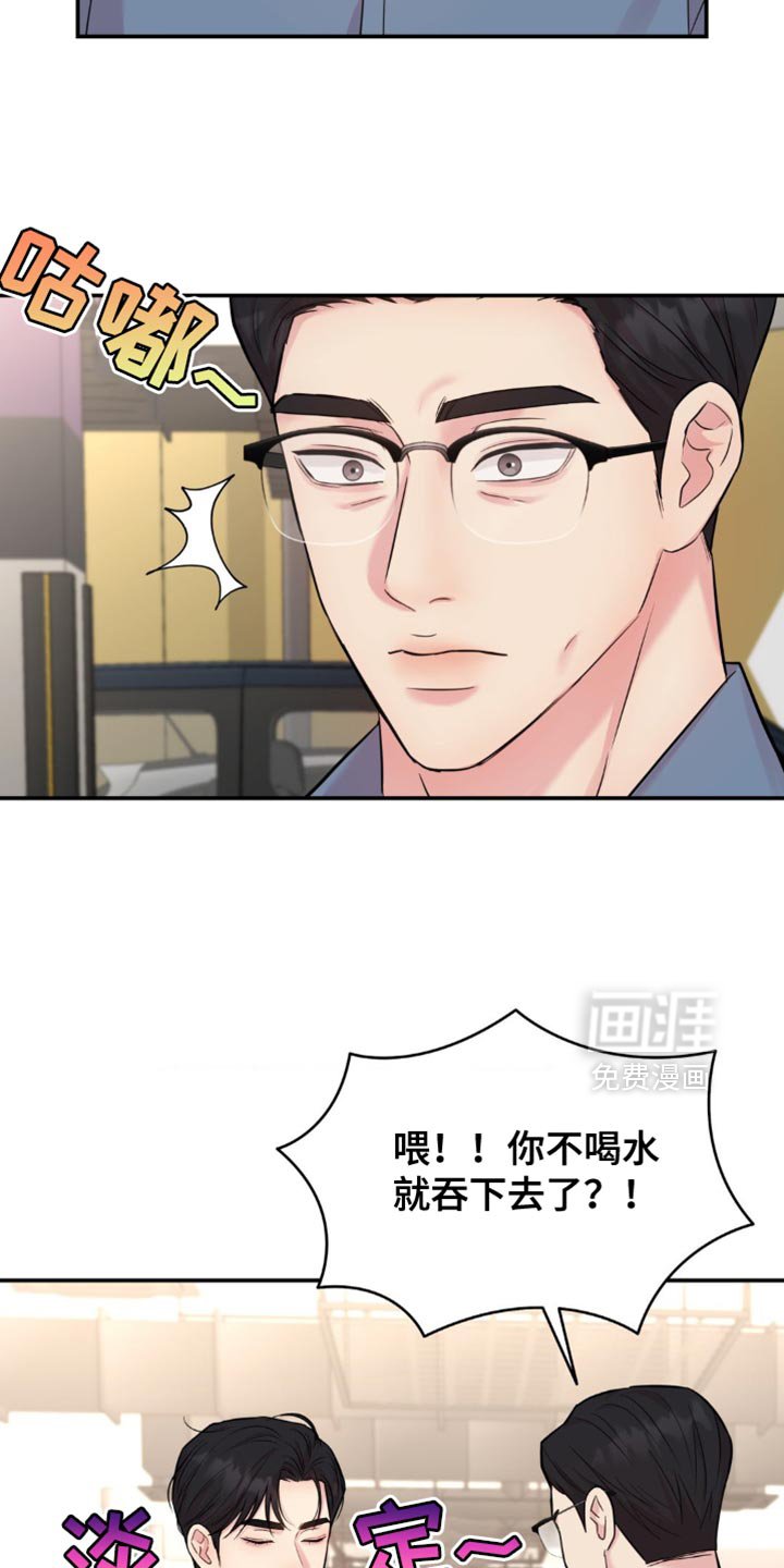 第35章：你别管