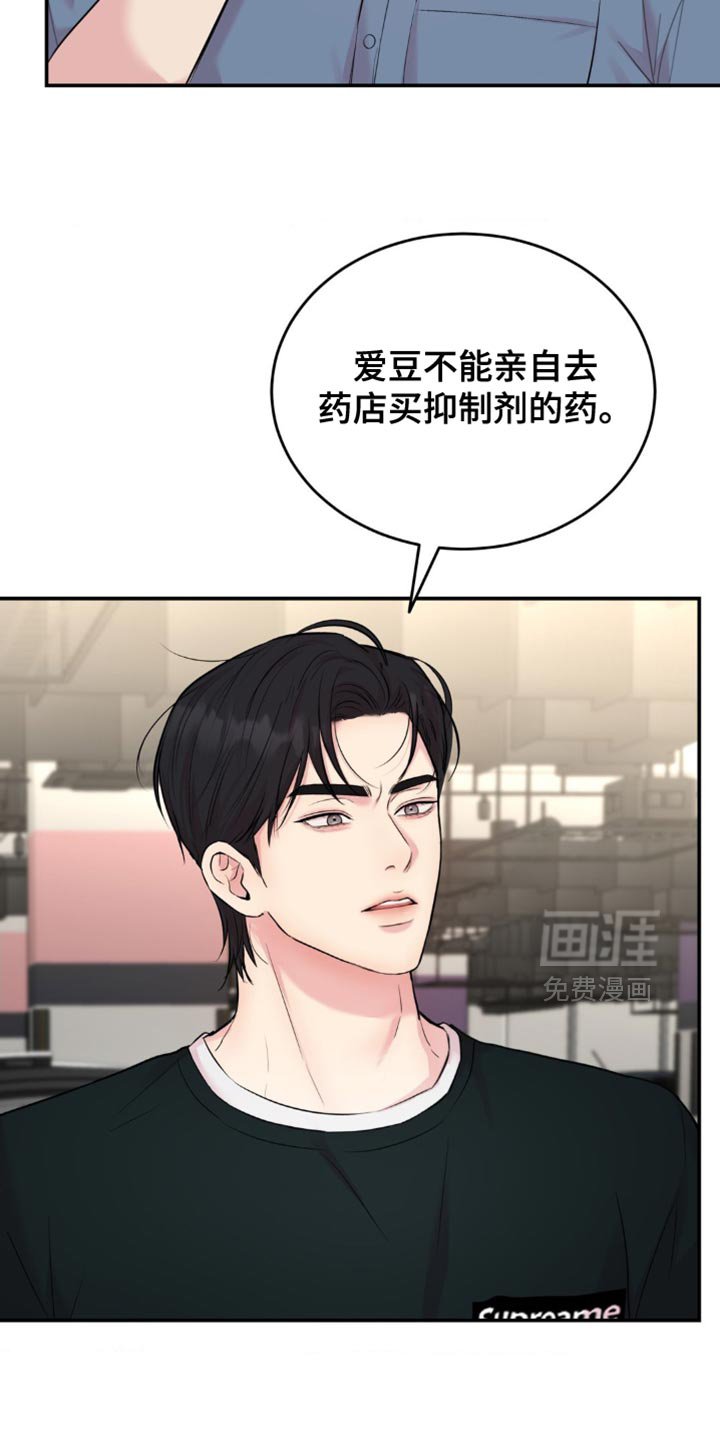 第35章：你别管
