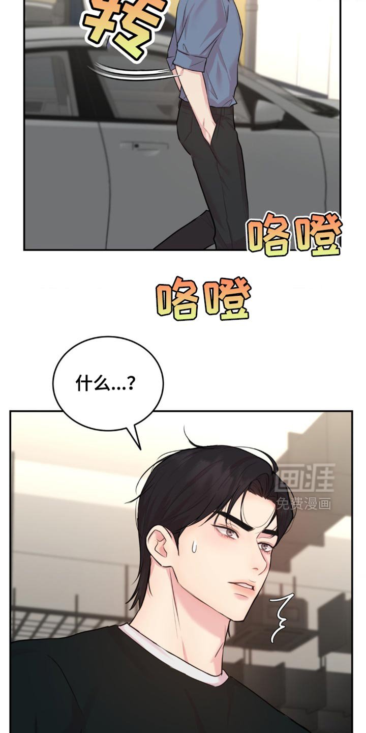 第36章：不能在这