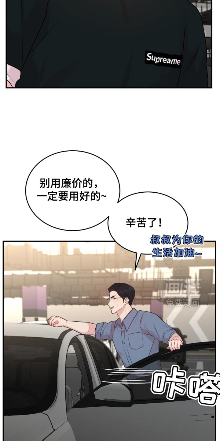 第36章：不能在这