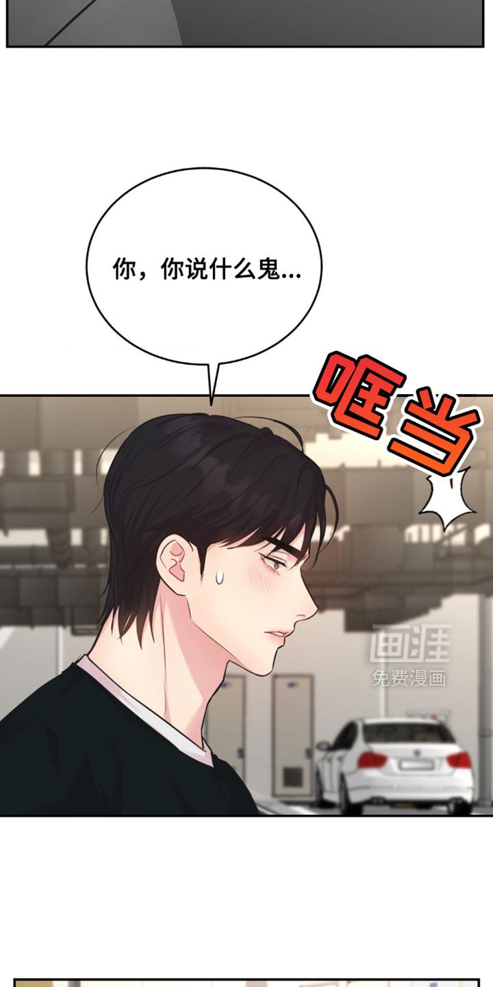 第36章：不能在这