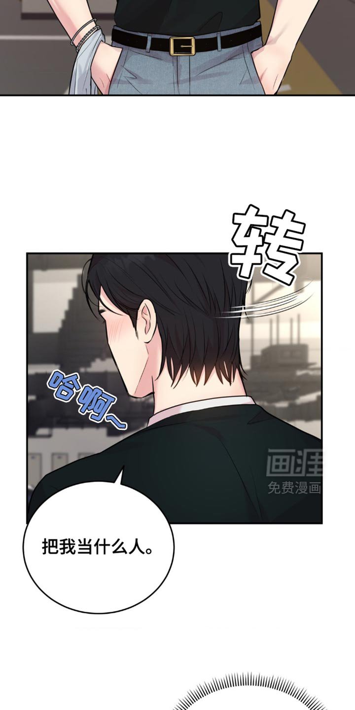 第36章：不能在这