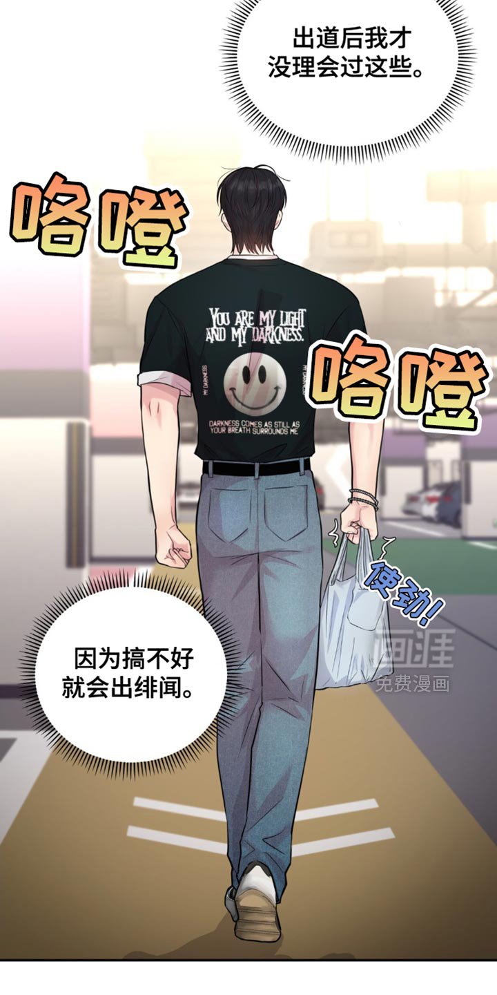 第36章：不能在这