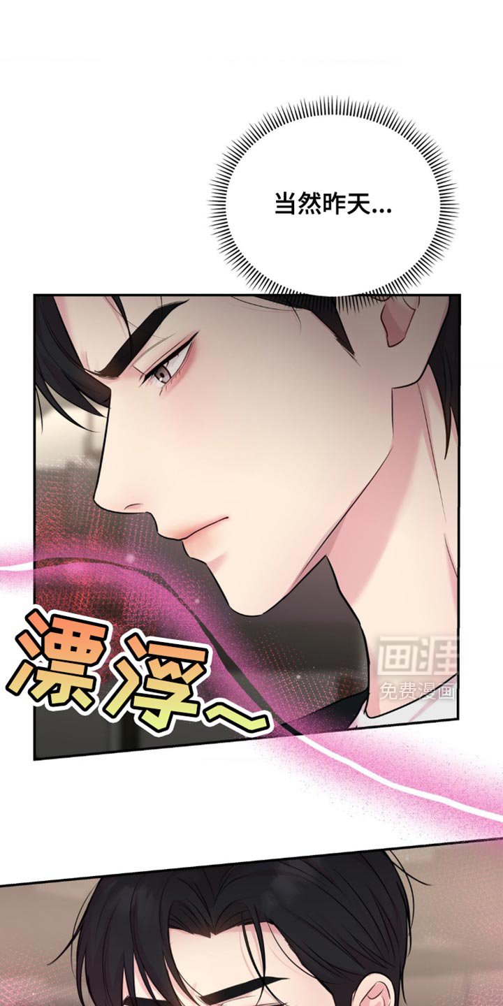 第36章：不能在这