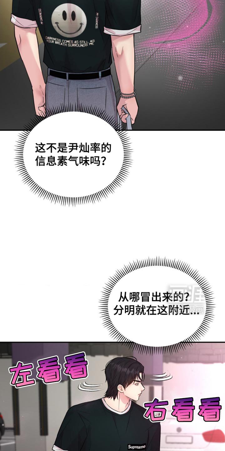 第36章：不能在这