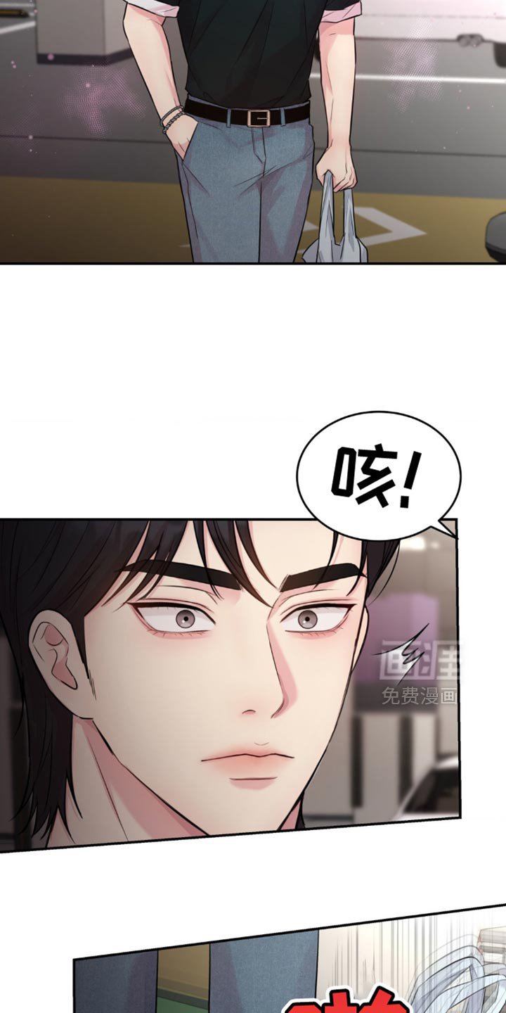 第36章：不能在这