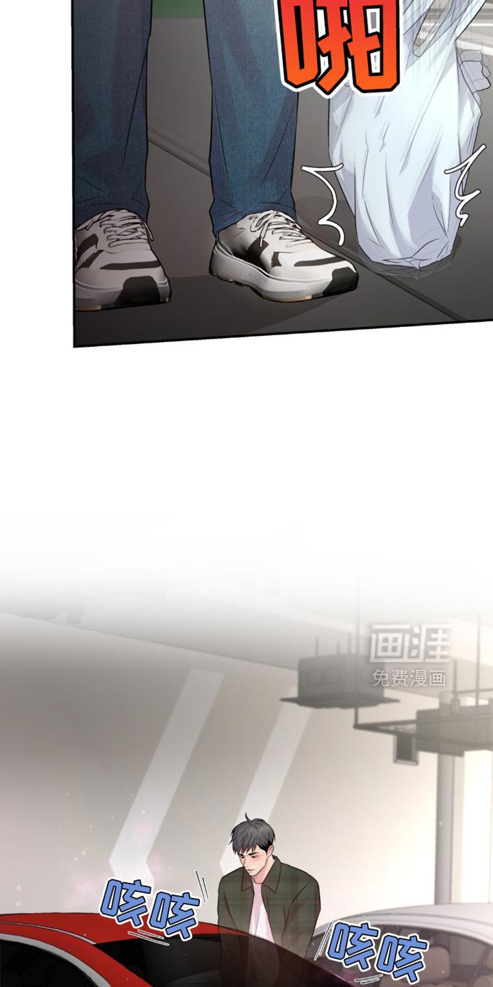 第36章：不能在这