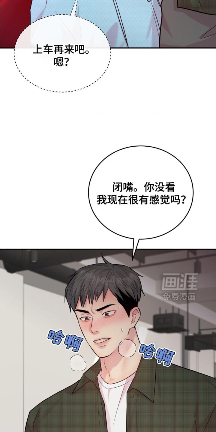 第36章：不能在这