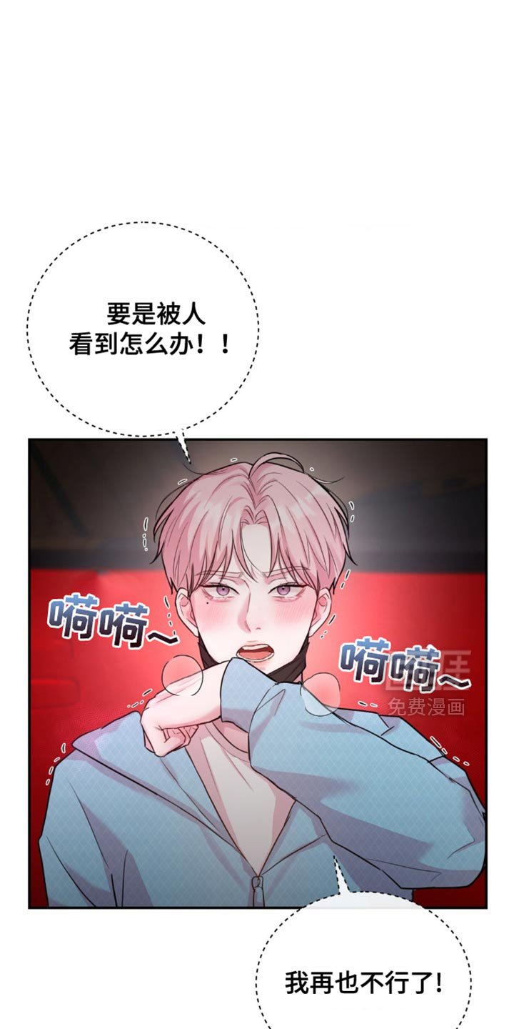 第36章：不能在这