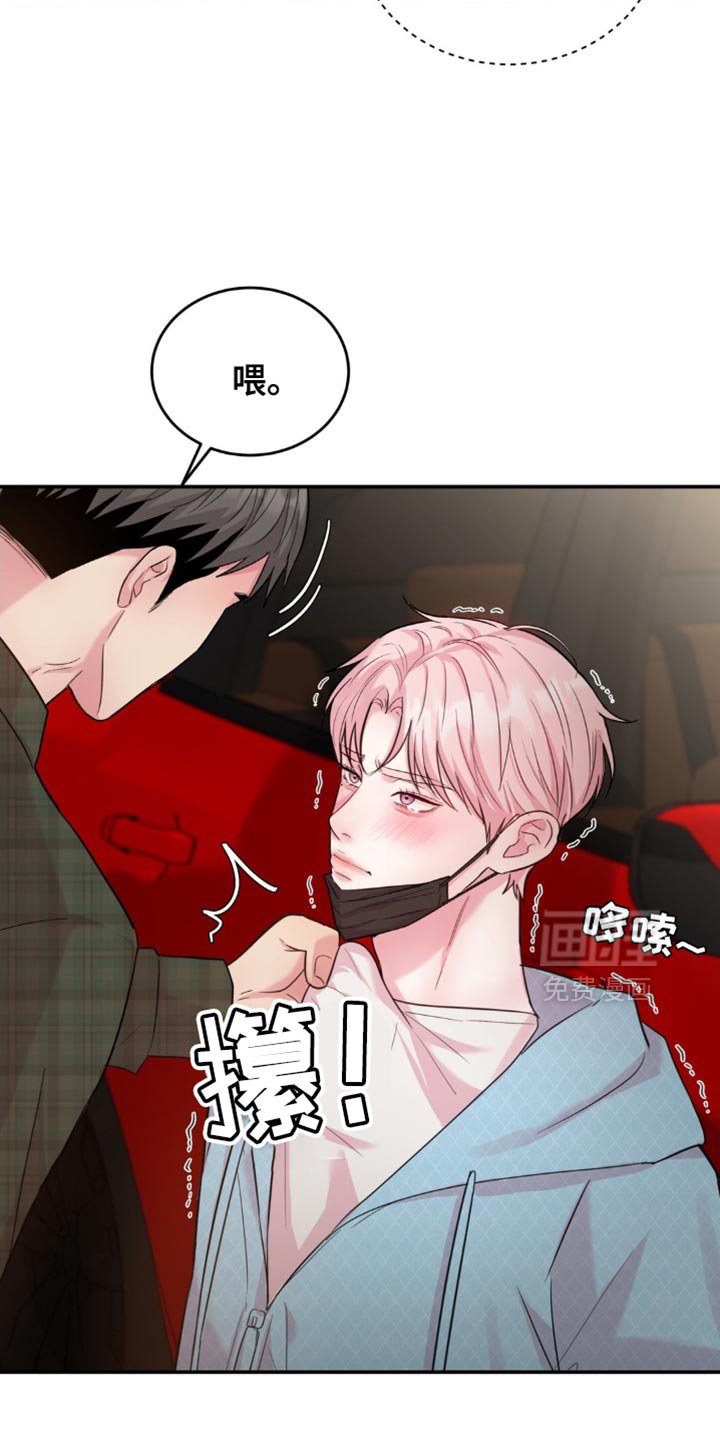 第36章：不能在这