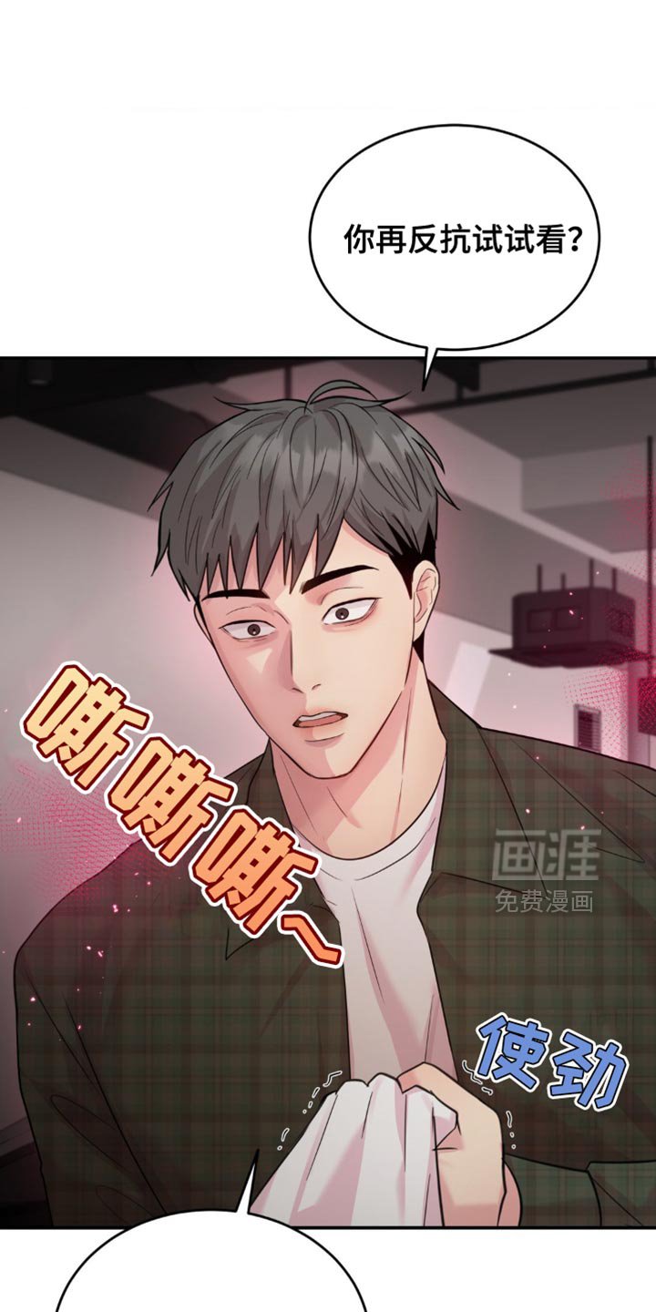 第36章：不能在这