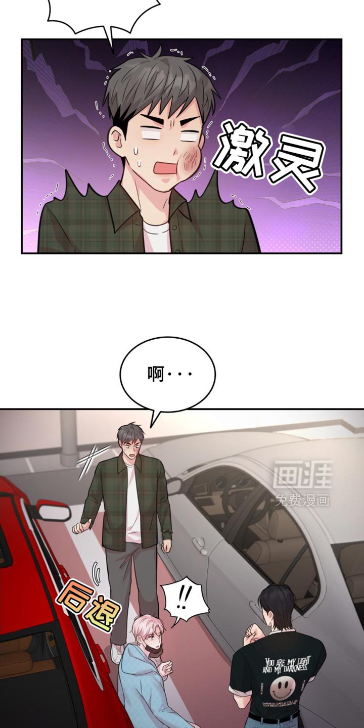 第36章：不能在这