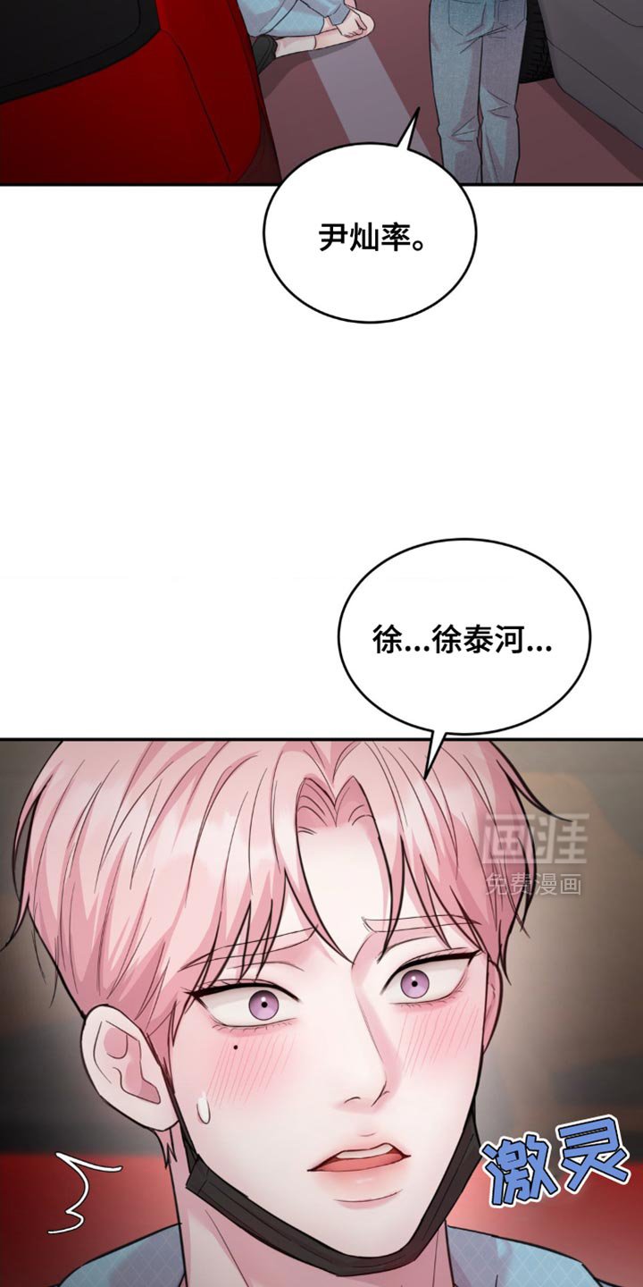 第36章：不能在这