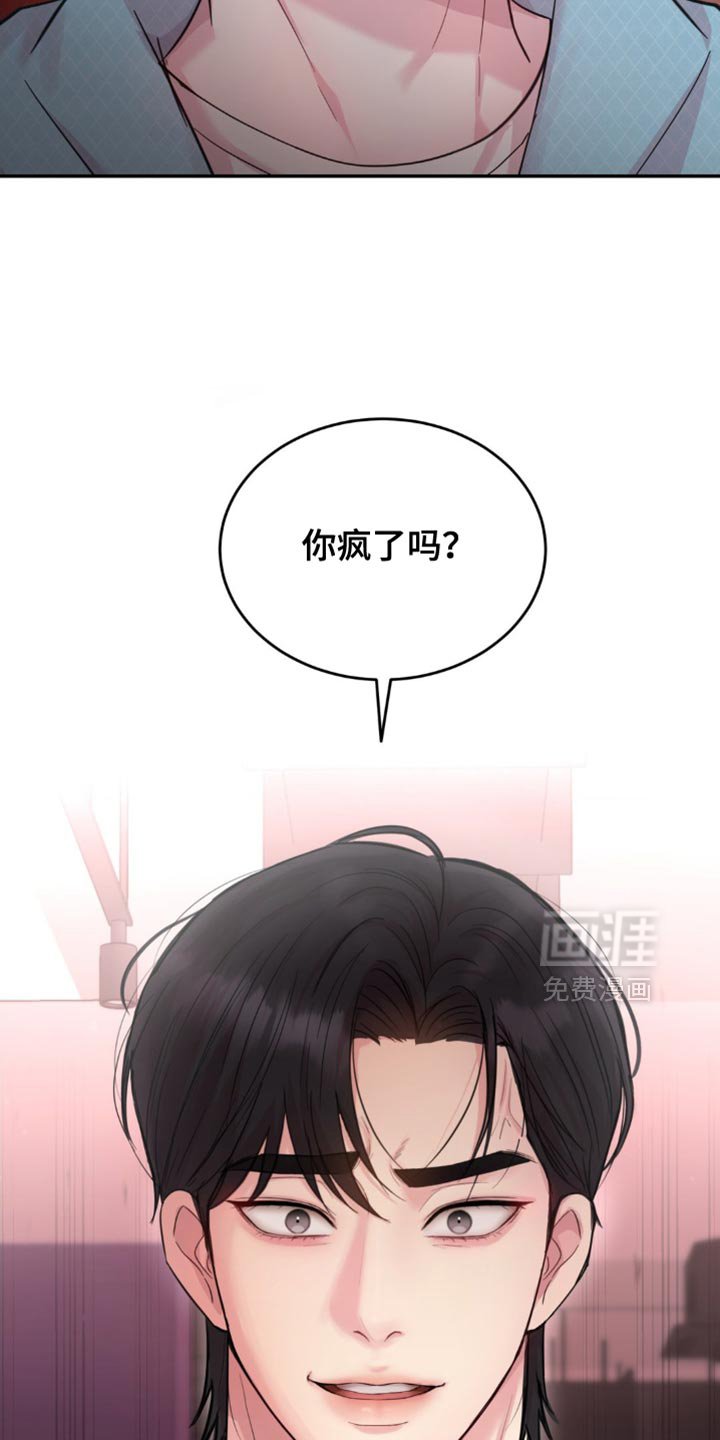 第36章：不能在这