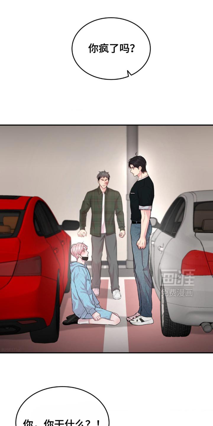 第37章：不许出现在他面前