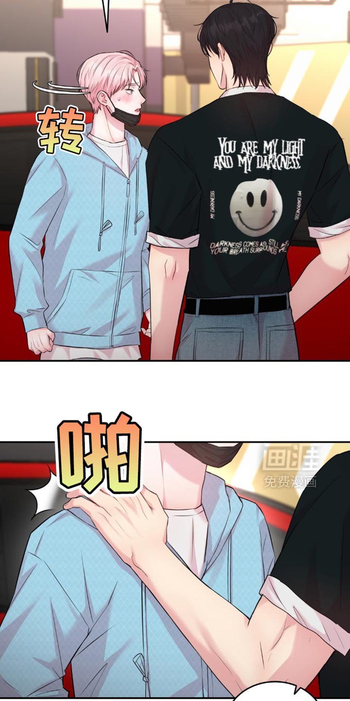 第37章：不许出现在他面前
