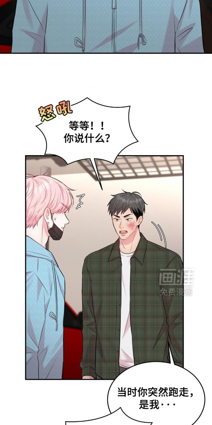 第37章：不许出现在他面前