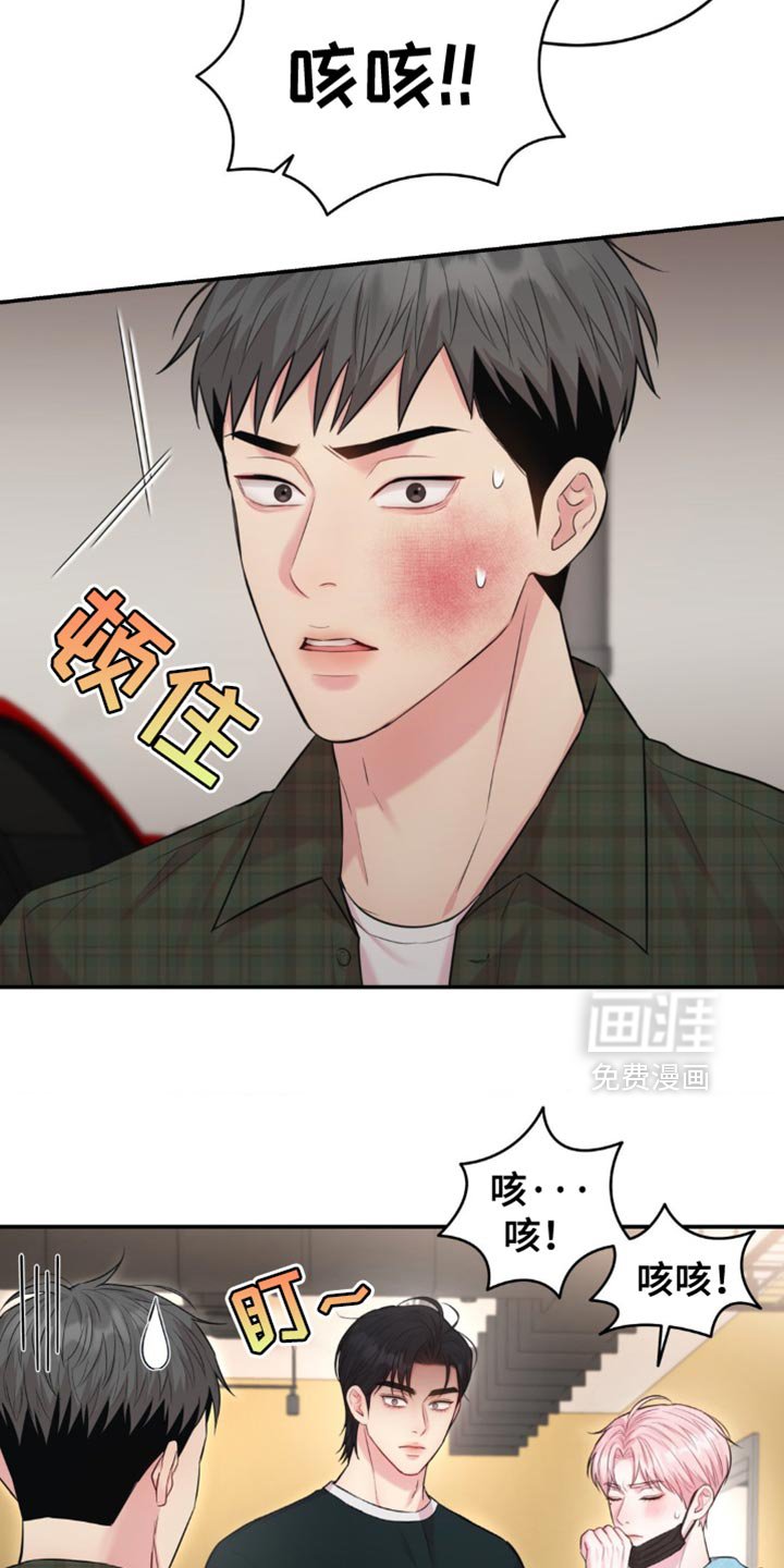 第37章：不许出现在他面前