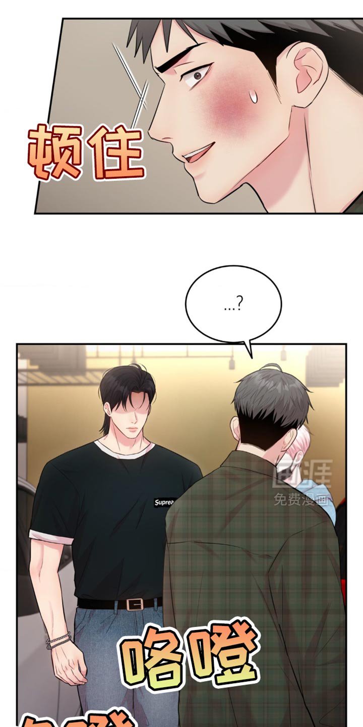 第37章：不许出现在他面前