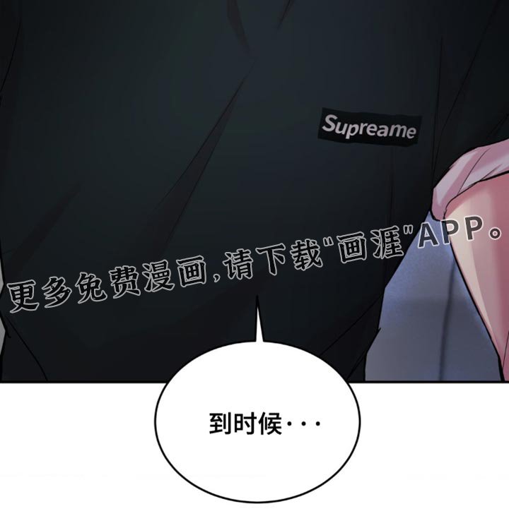 第37章：不许出现在他面前