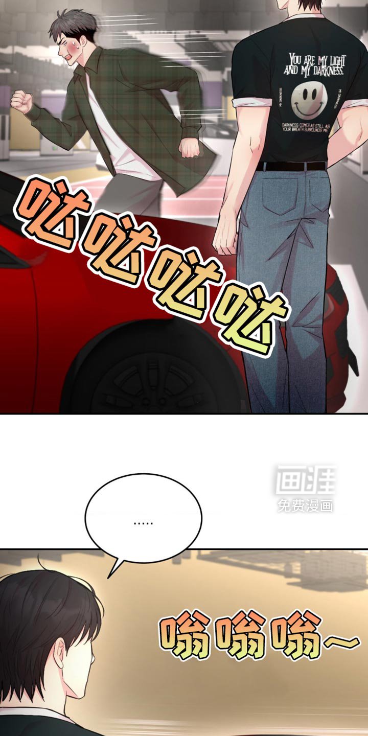 第38章：老实点待着