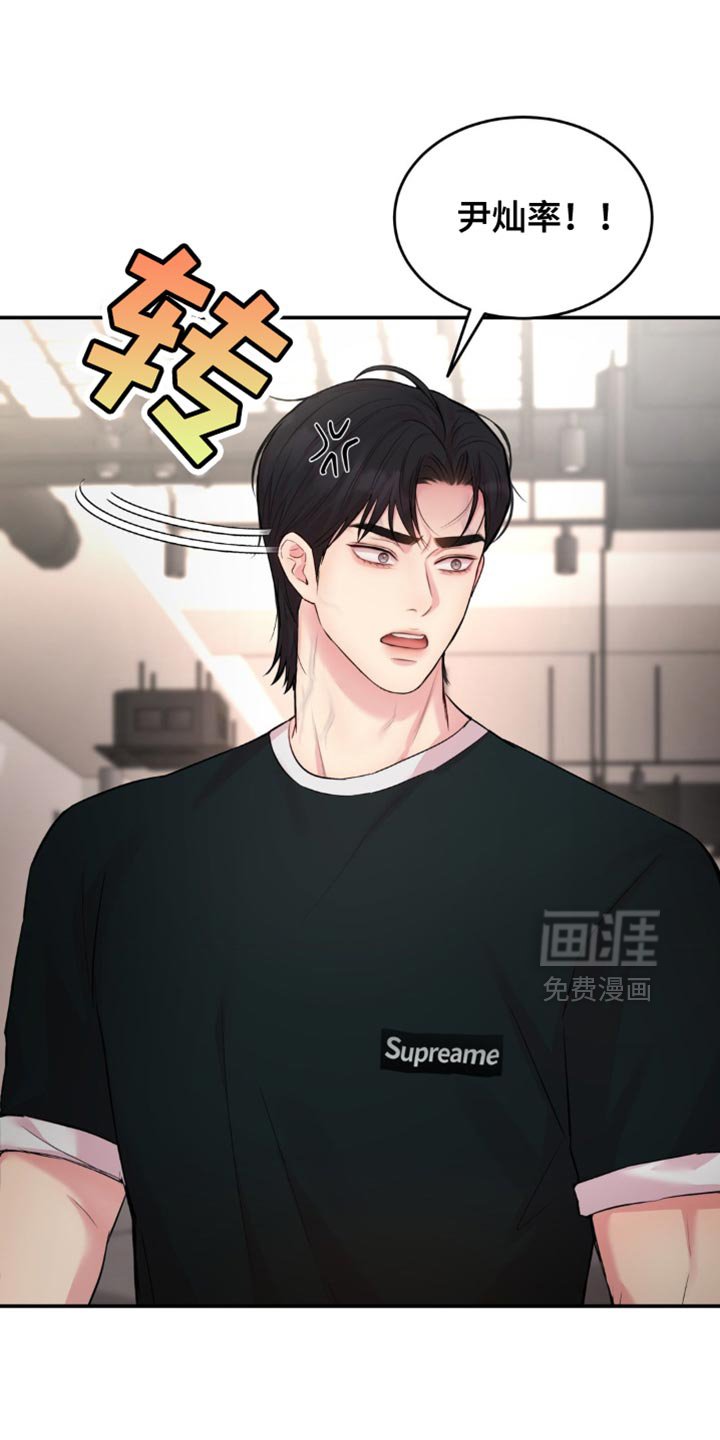 第38章：老实点待着