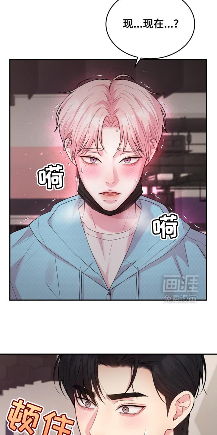 第38章：老实点待着