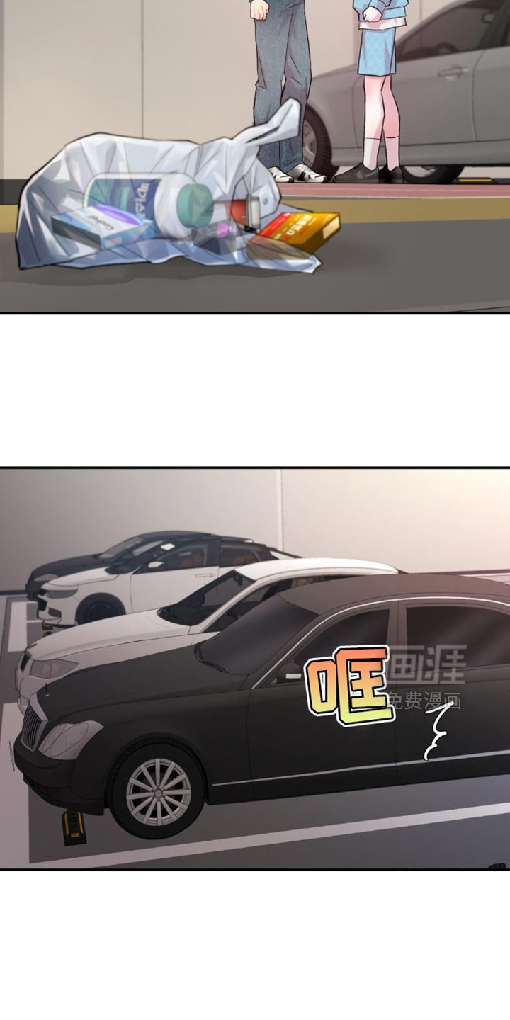 第38章：老实点待着