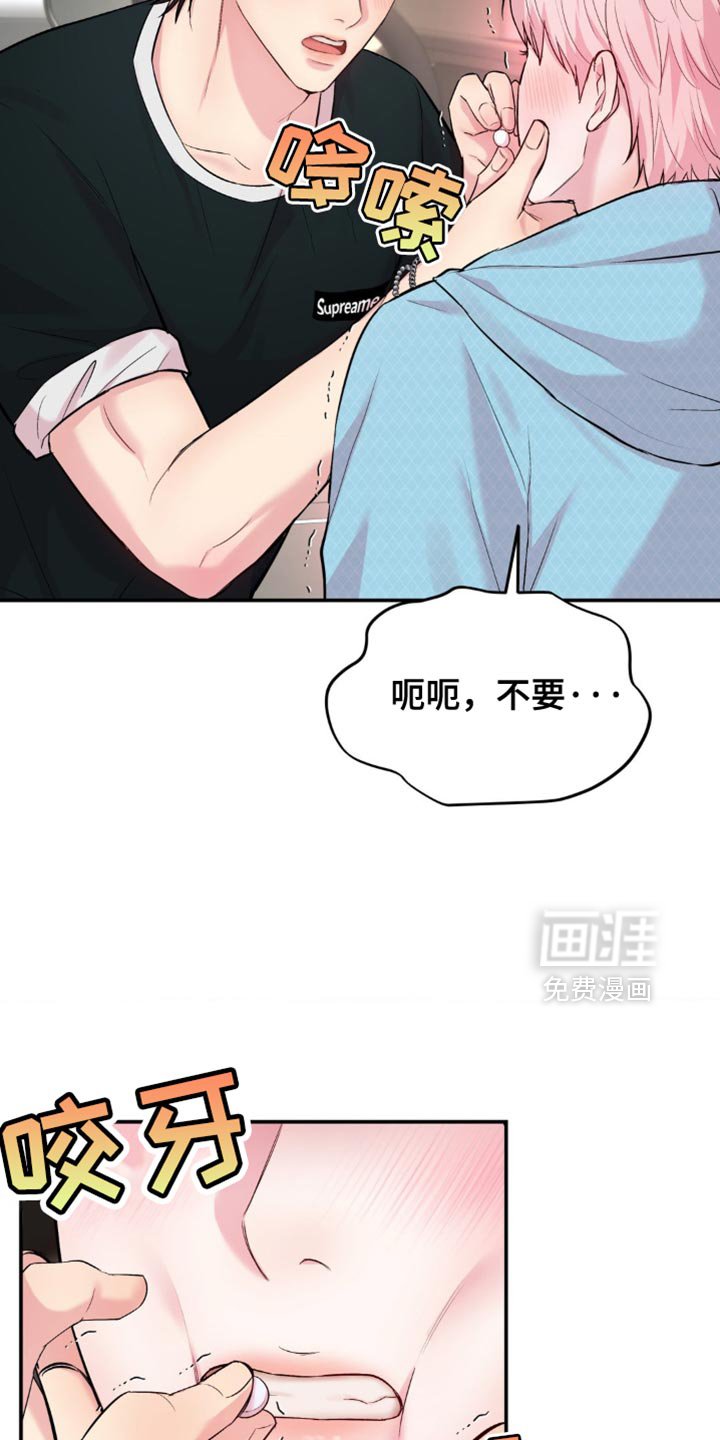 第38章：老实点待着