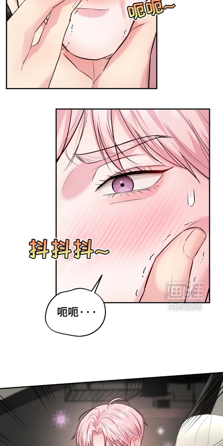 第38章：老实点待着