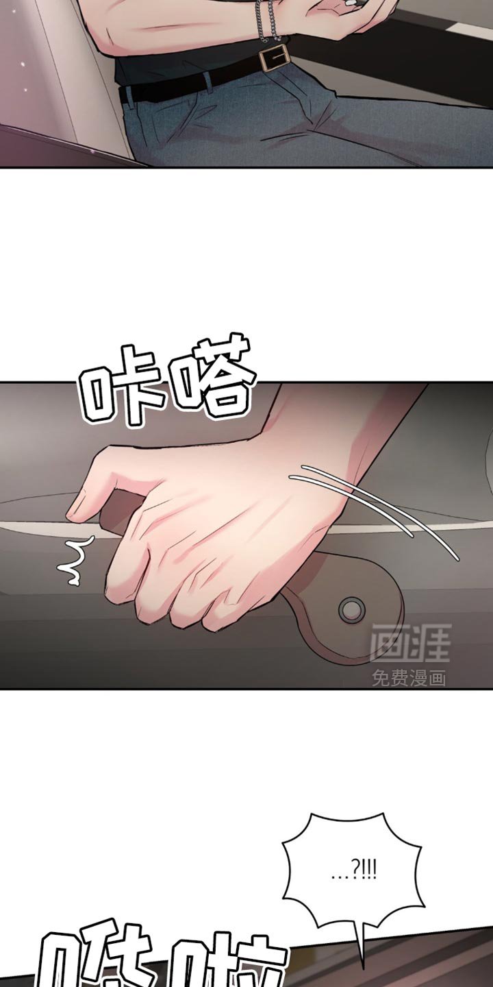 第38章：老实点待着