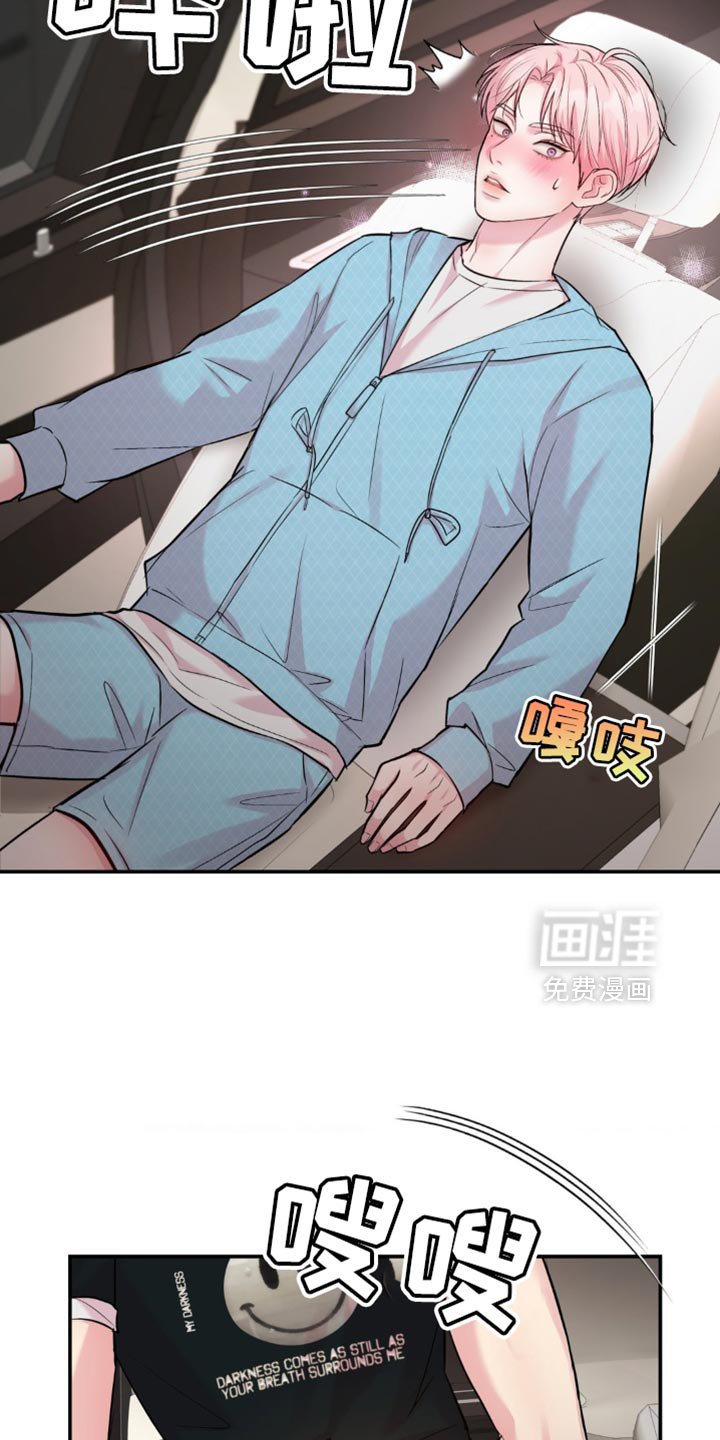 第38章：老实点待着