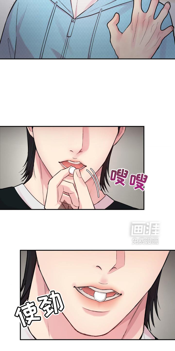 第38章：老实点待着